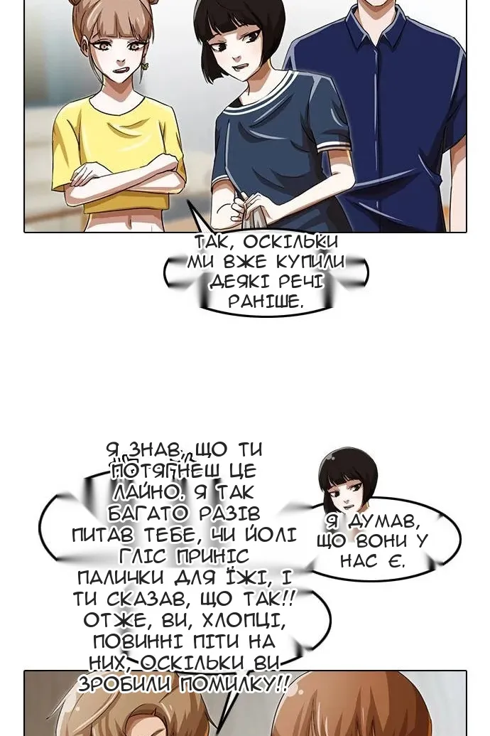 Сторінка 40