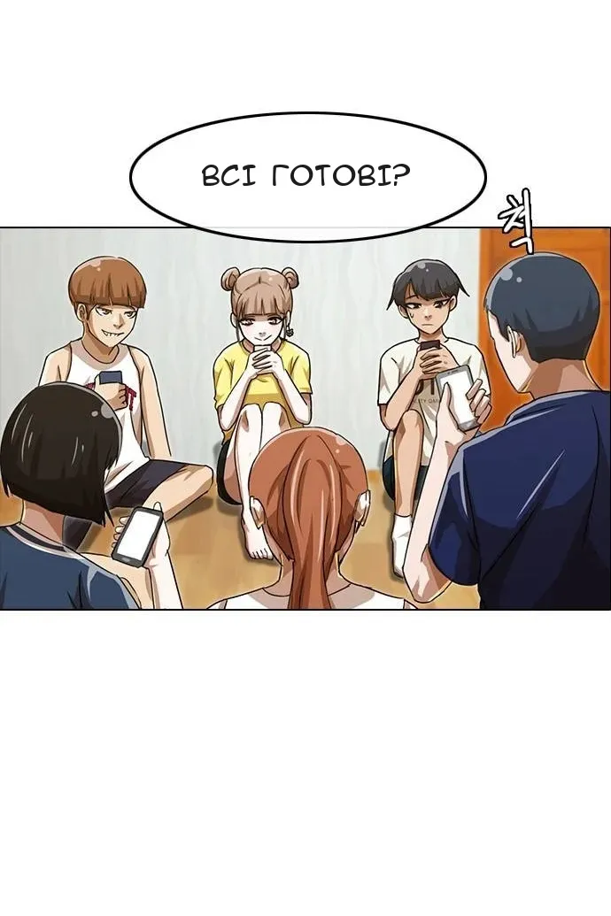 Сторінка 43
