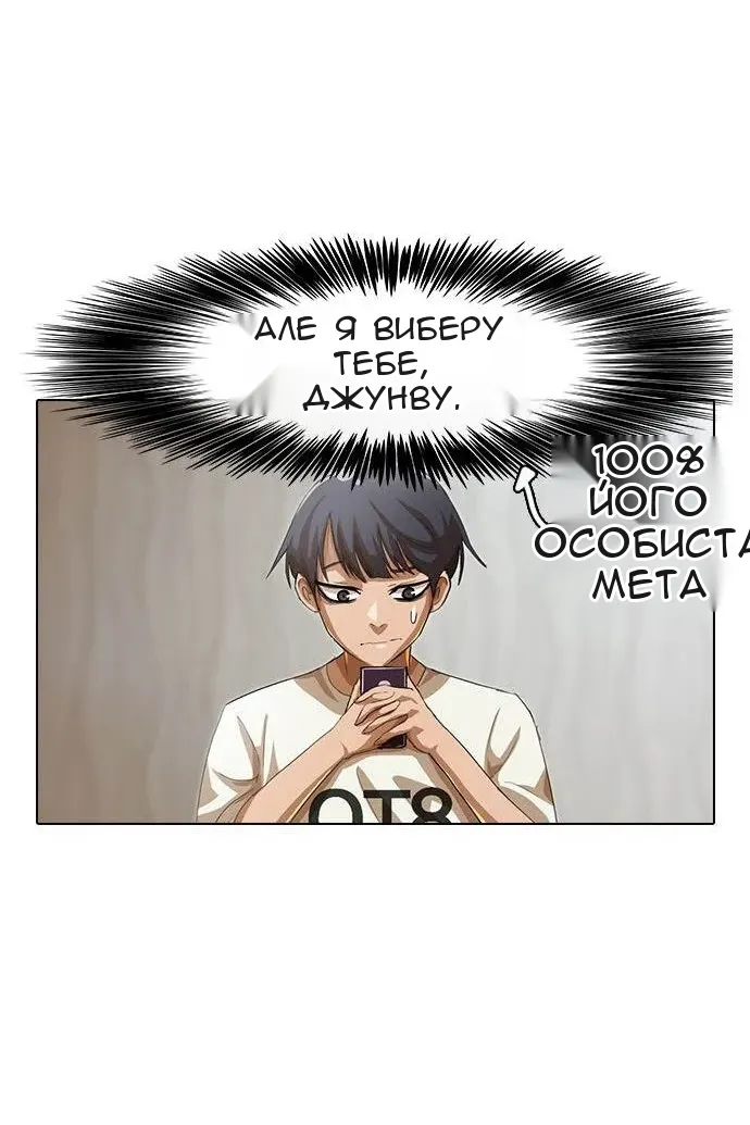 Сторінка 48