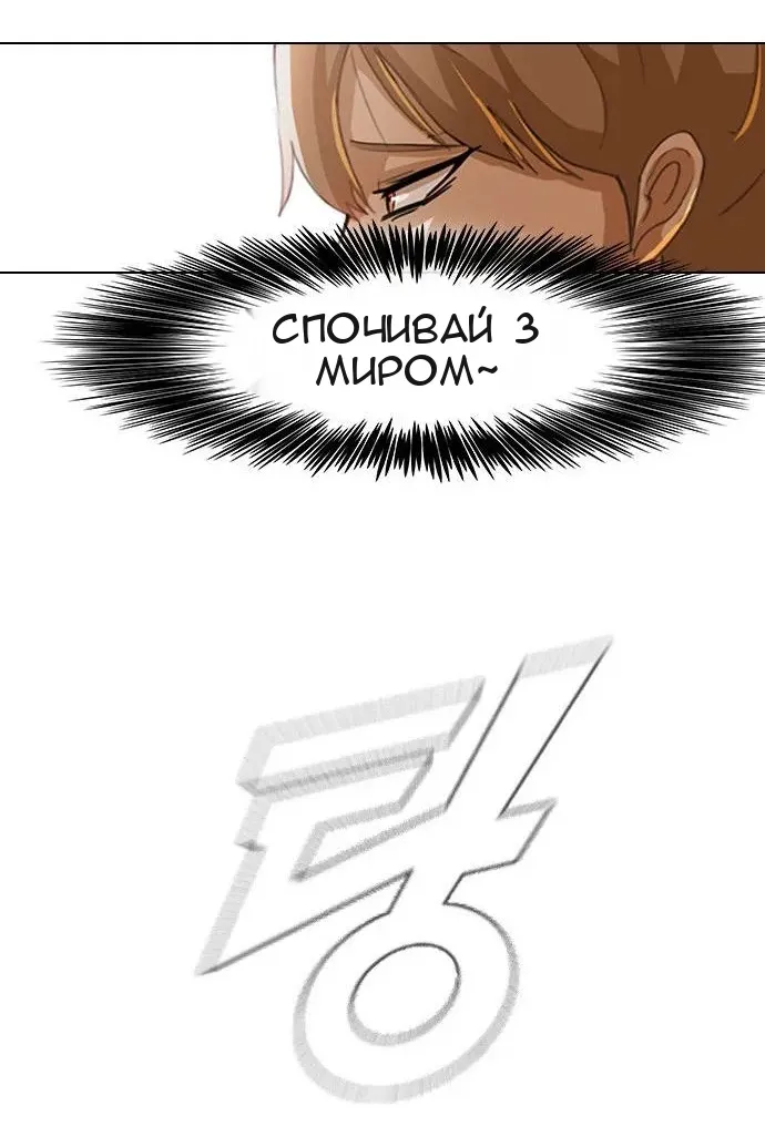 Сторінка 49