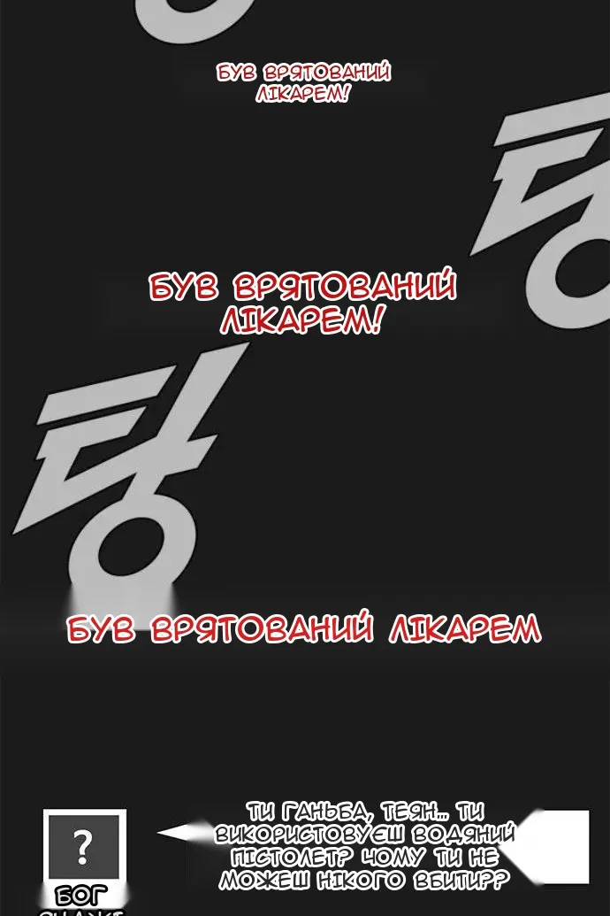 Сторінка 54