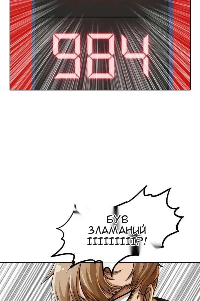 Сторінка 65