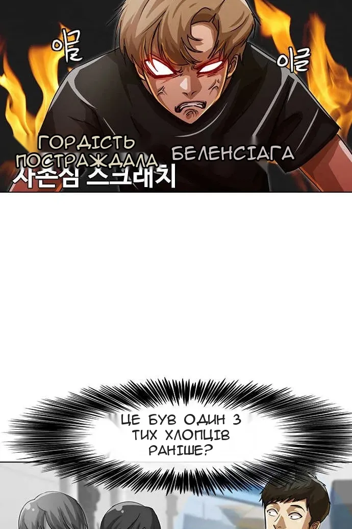 Сторінка 67