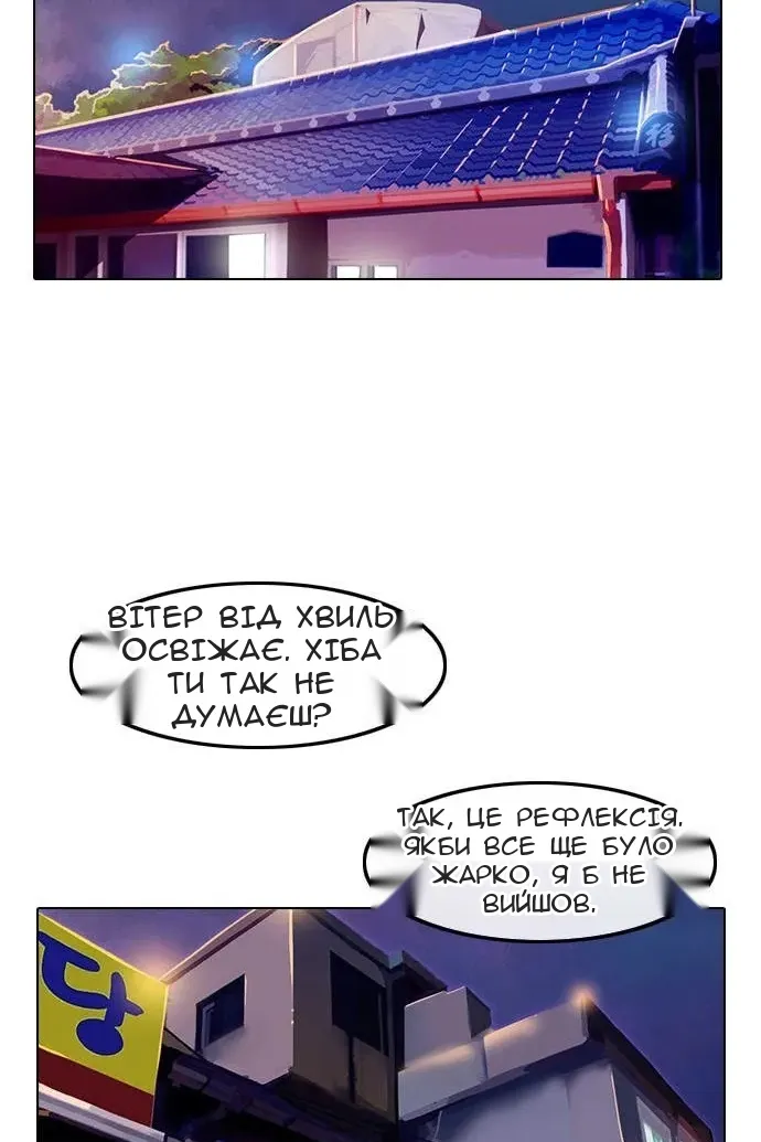 Сторінка 73