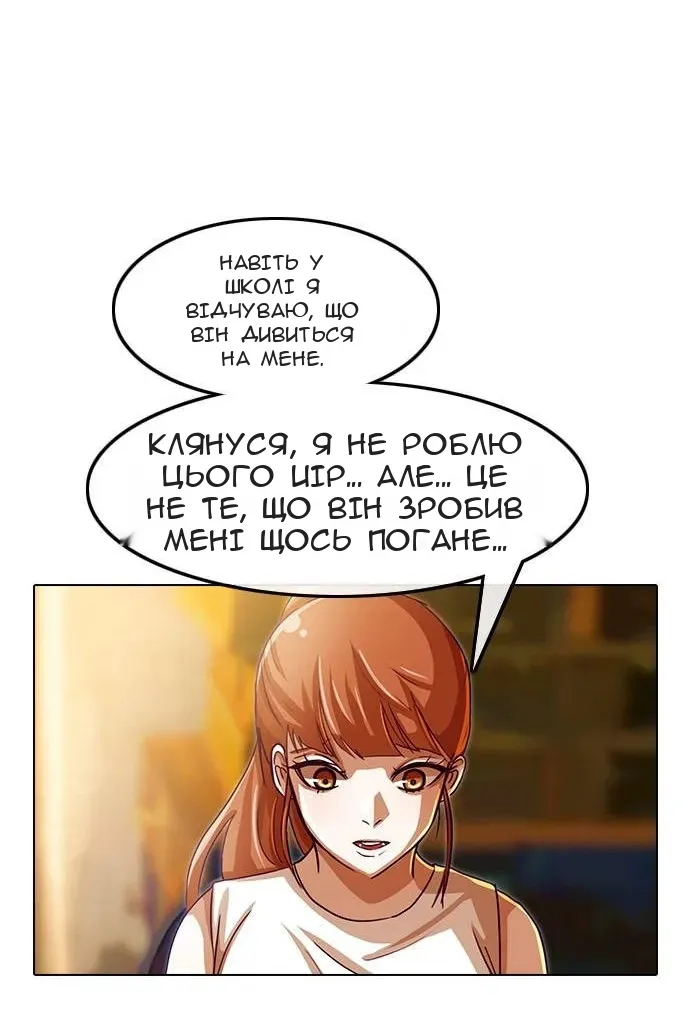 Сторінка 76