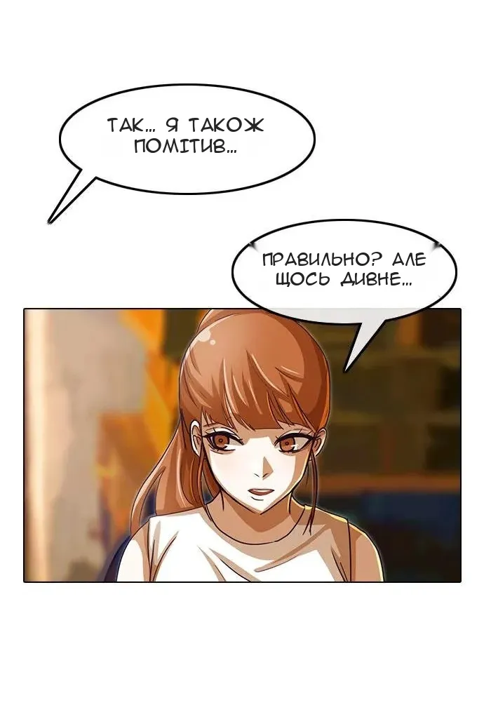 Сторінка 77