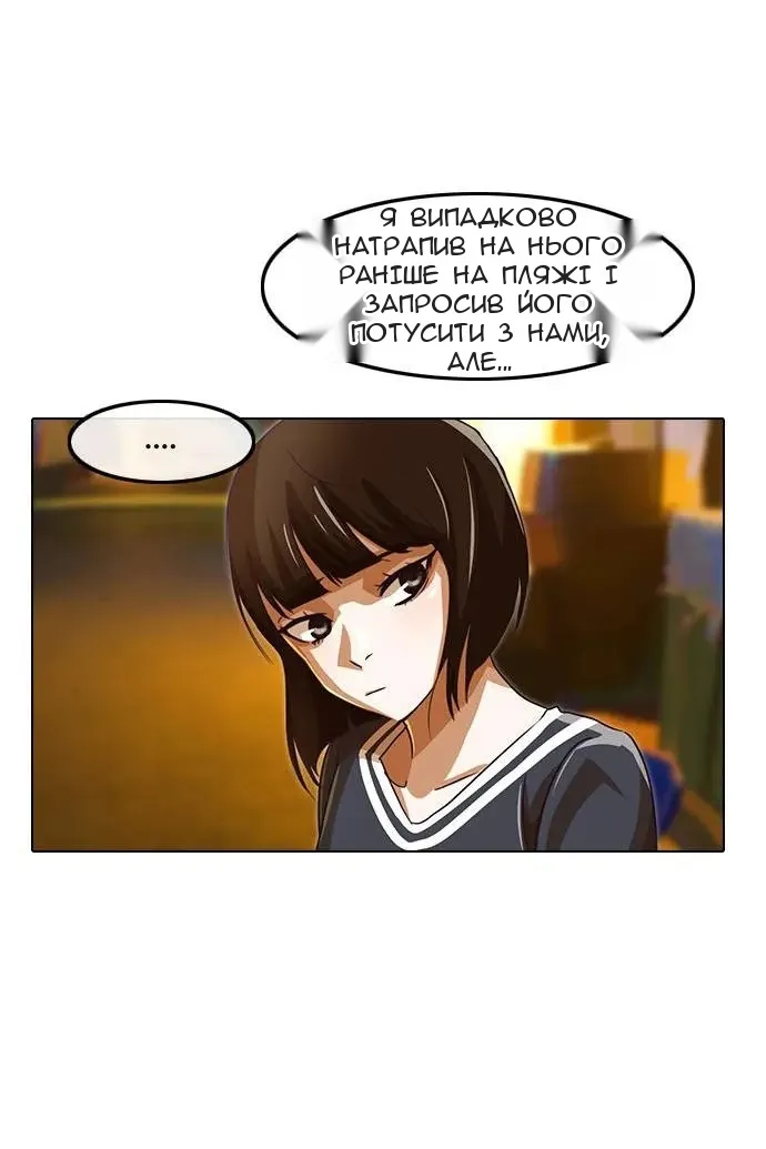 Сторінка 78