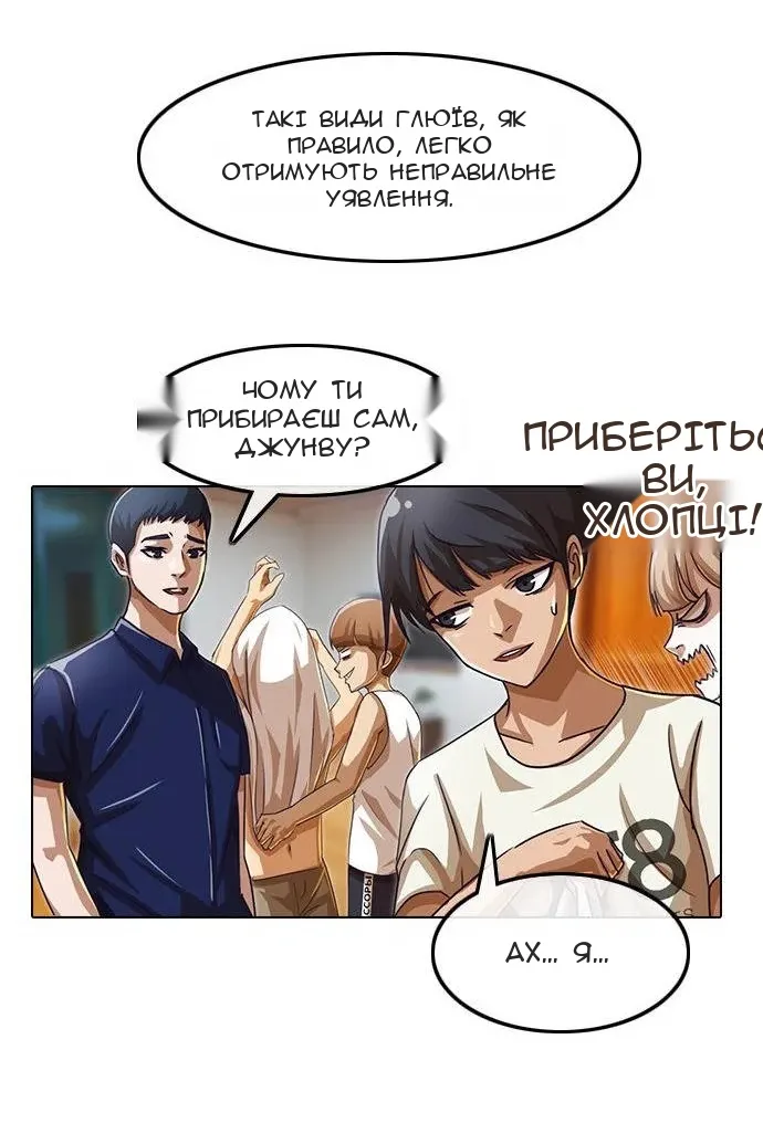 Сторінка 81