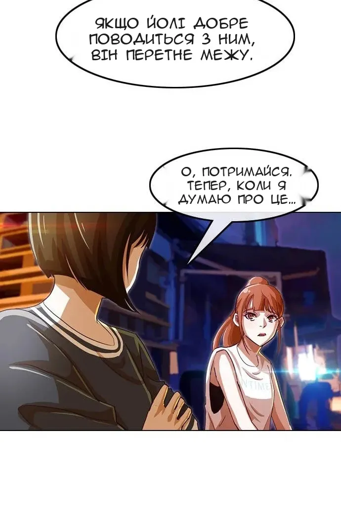 Сторінка 83