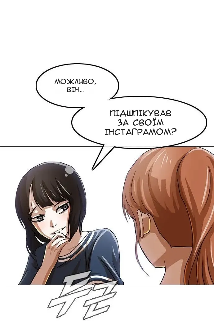 Сторінка 84
