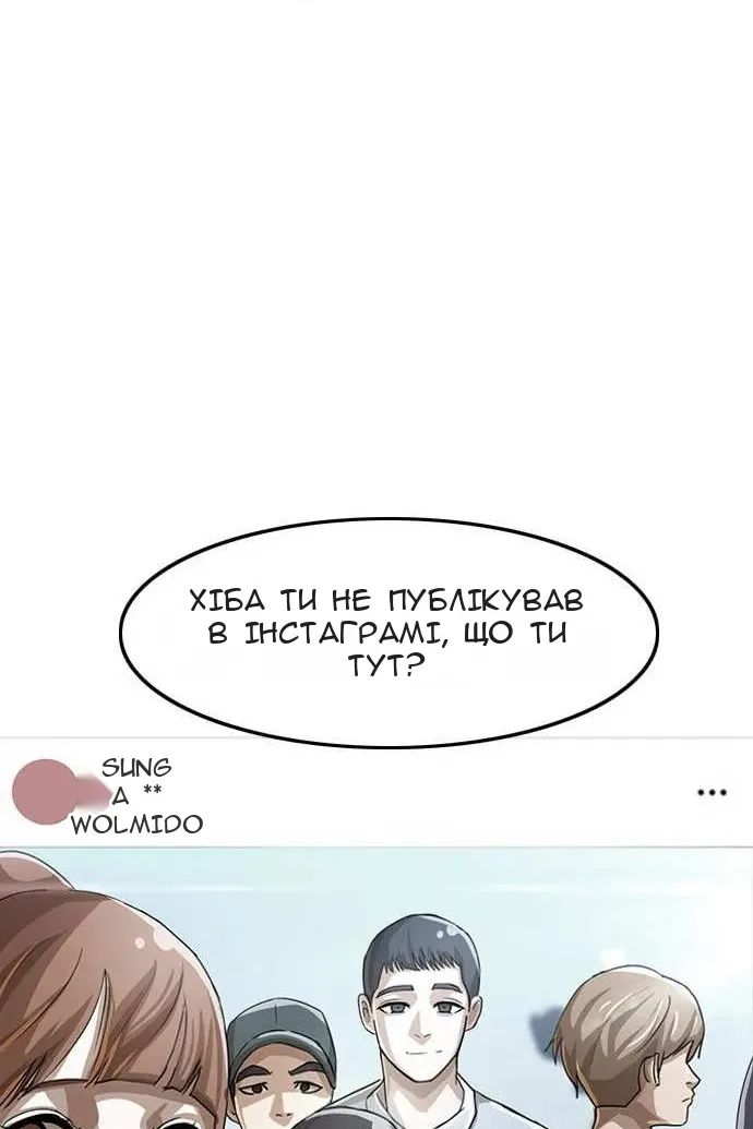Сторінка 85