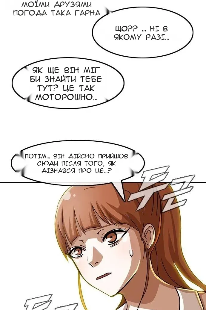 Сторінка 4