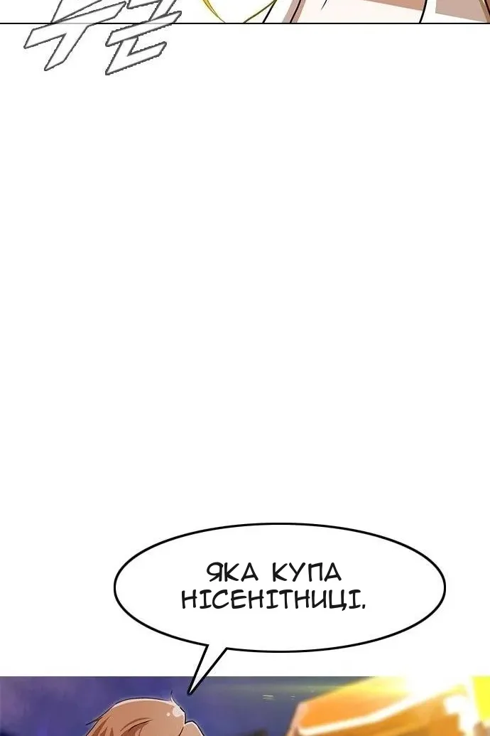 Сторінка 5