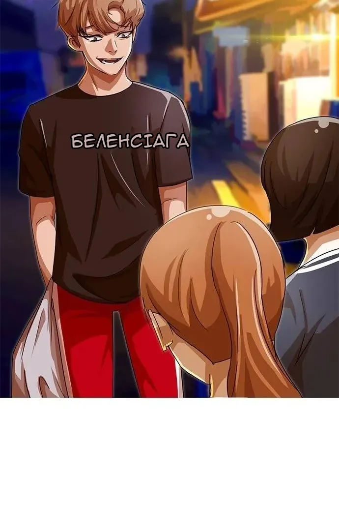 Сторінка 6