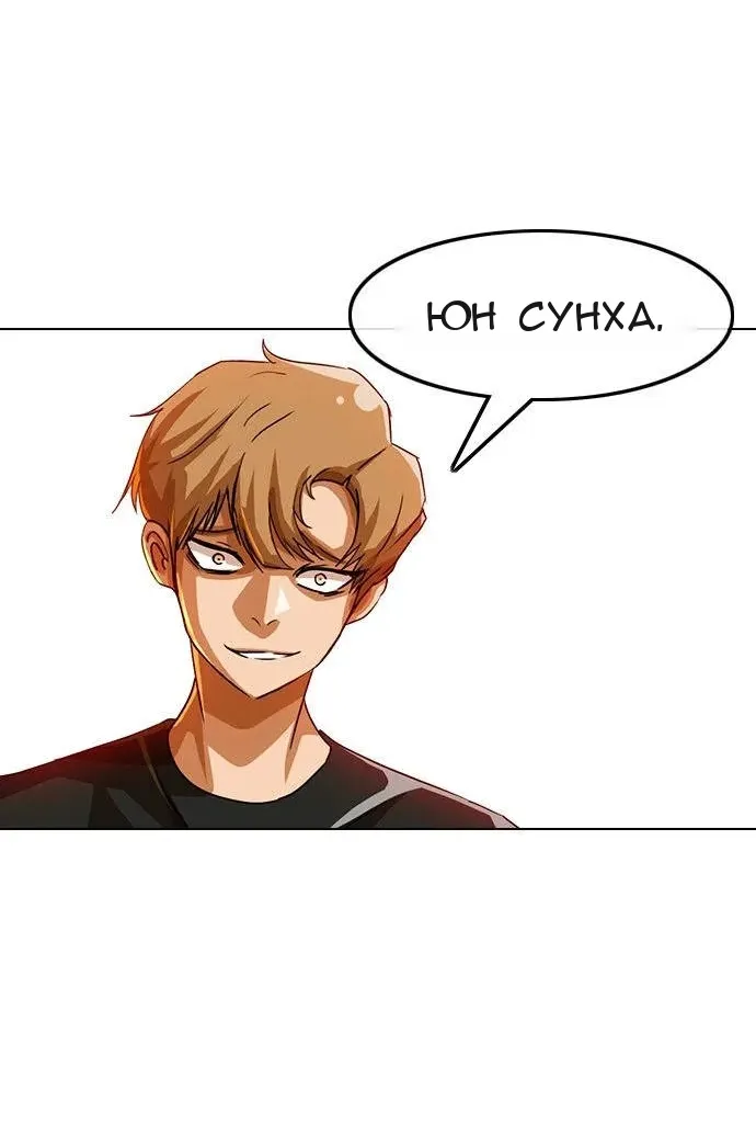 Сторінка 10
