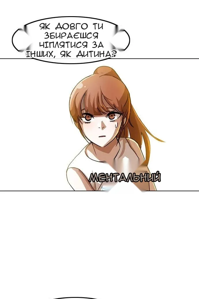 Сторінка 11