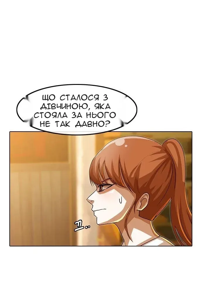 Сторінка 13