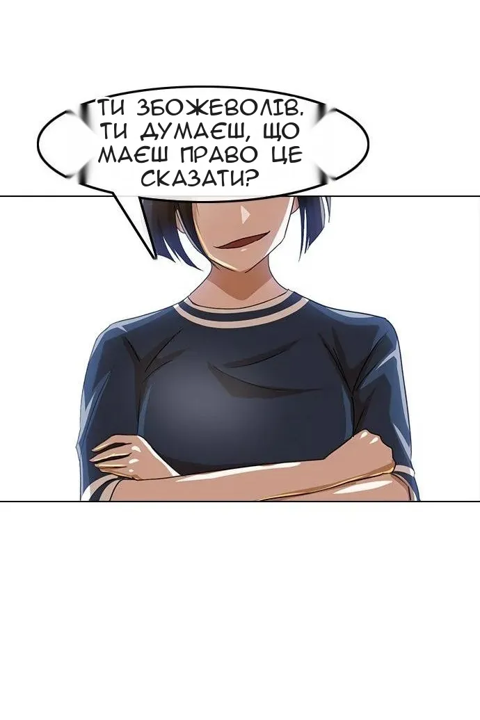 Сторінка 14