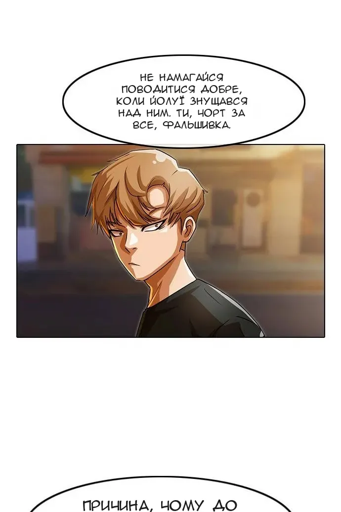 Сторінка 15