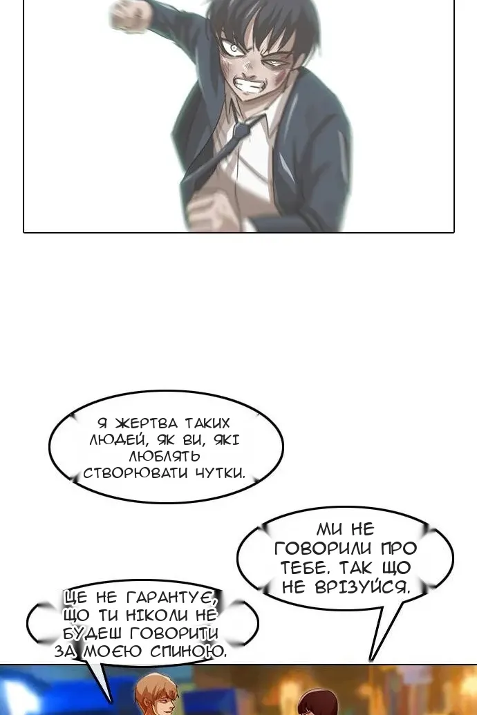 Сторінка 18