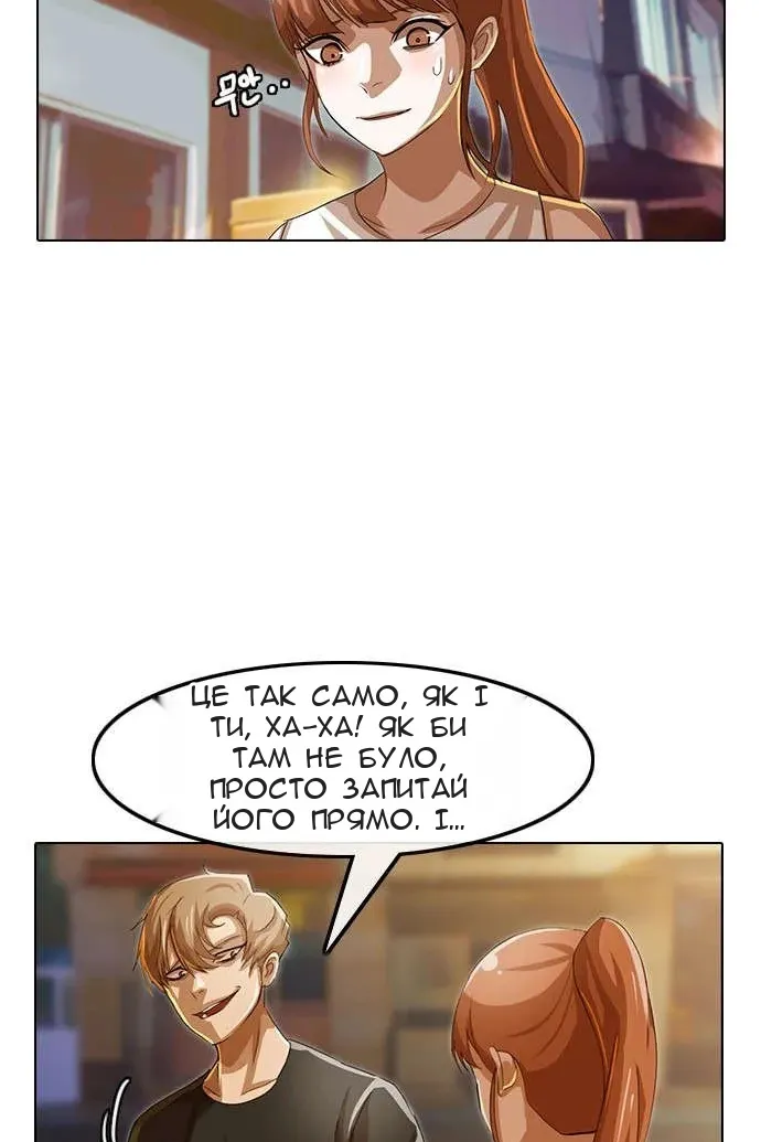 Сторінка 22