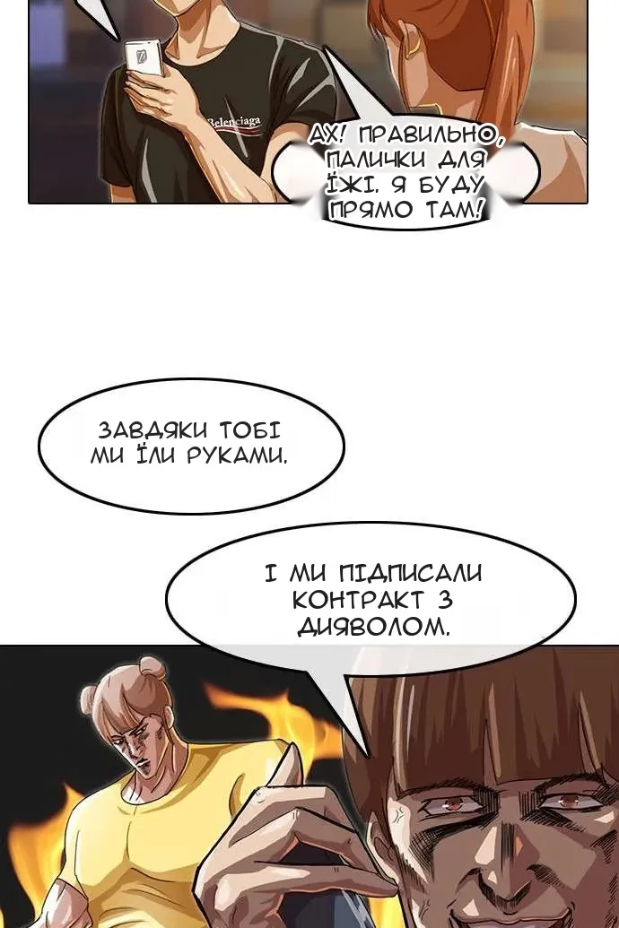 Сторінка 25
