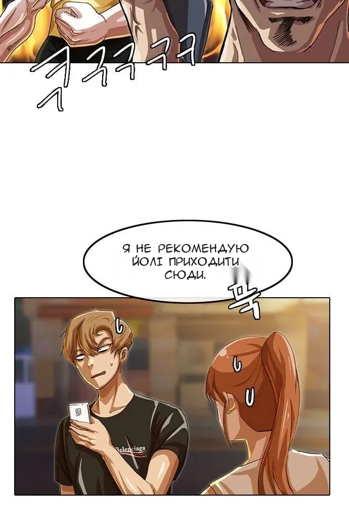 Сторінка 26