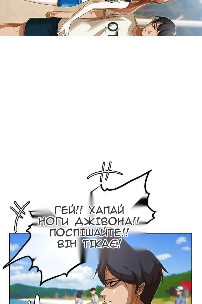 Сторінка 33