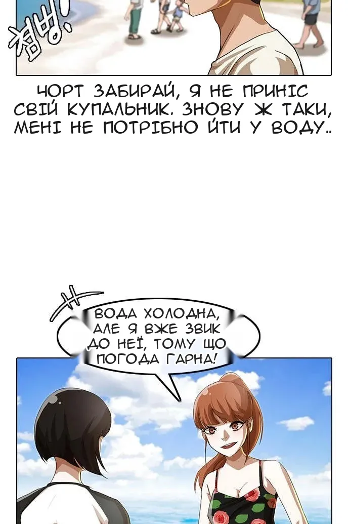 Сторінка 34