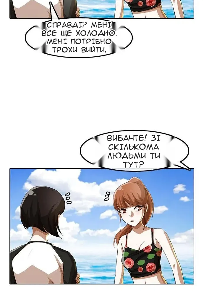 Сторінка 35