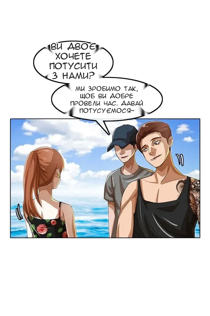 Сторінка 37