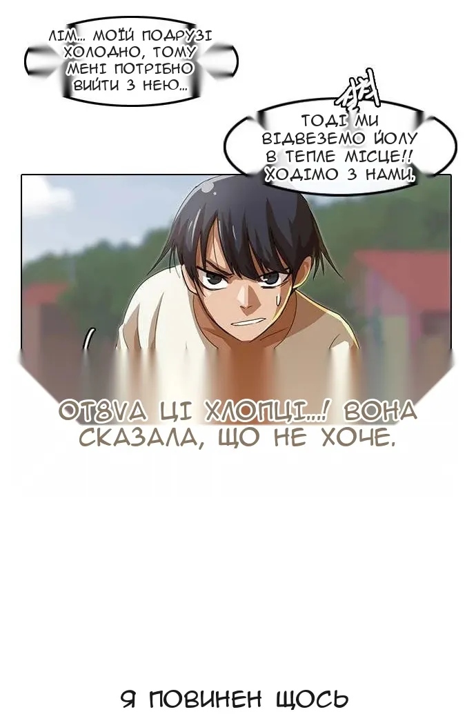 Сторінка 38
