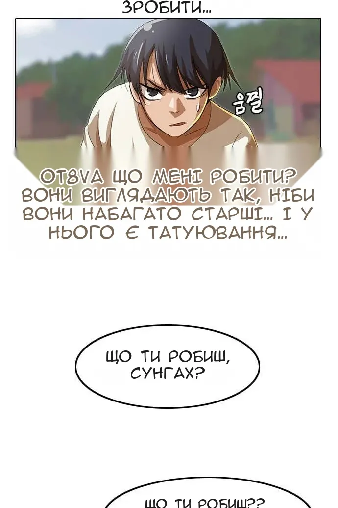 Сторінка 39
