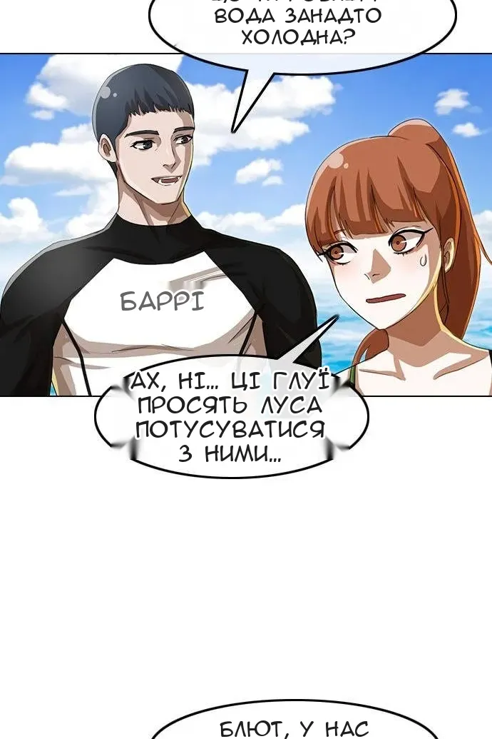 Сторінка 40