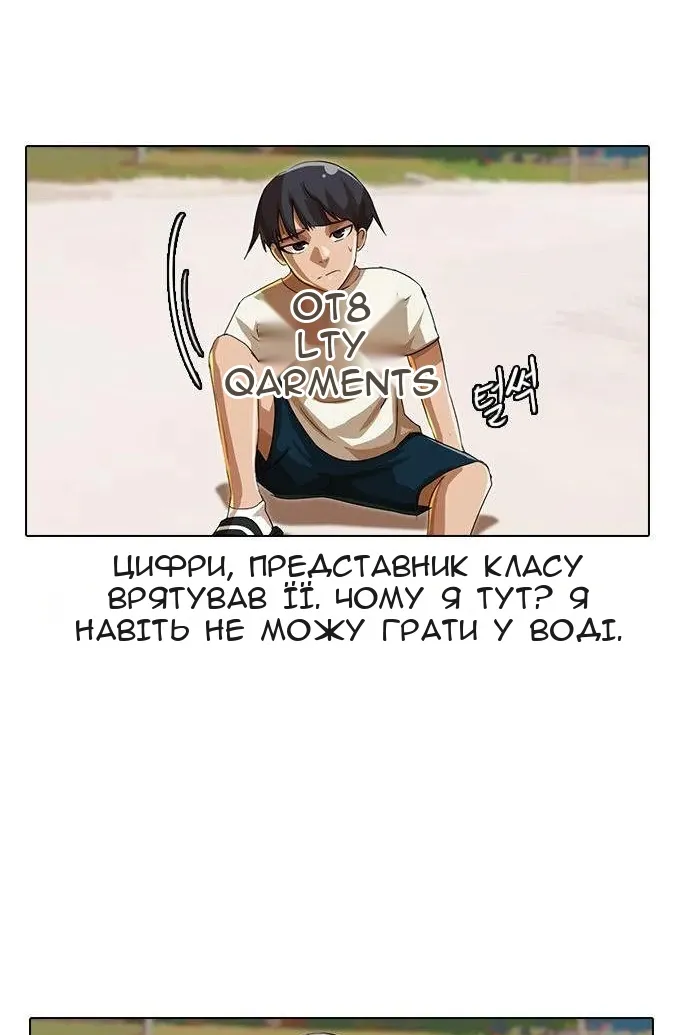 Сторінка 44
