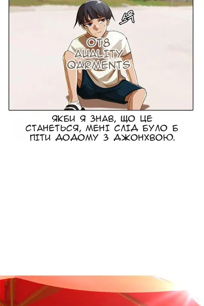 Сторінка 45
