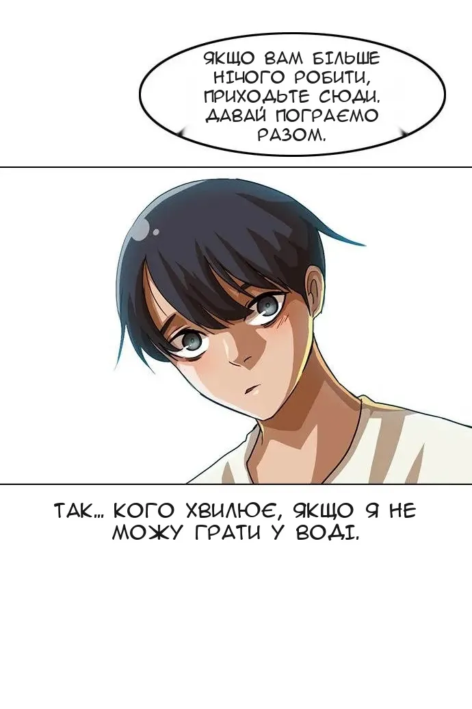 Сторінка 49