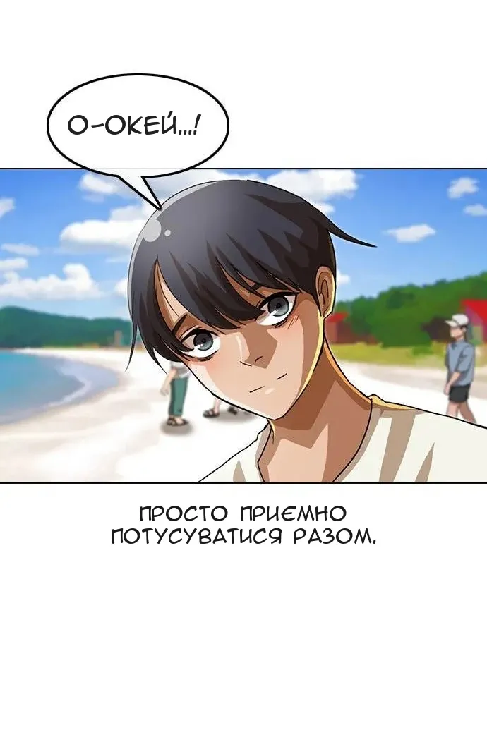 Сторінка 50