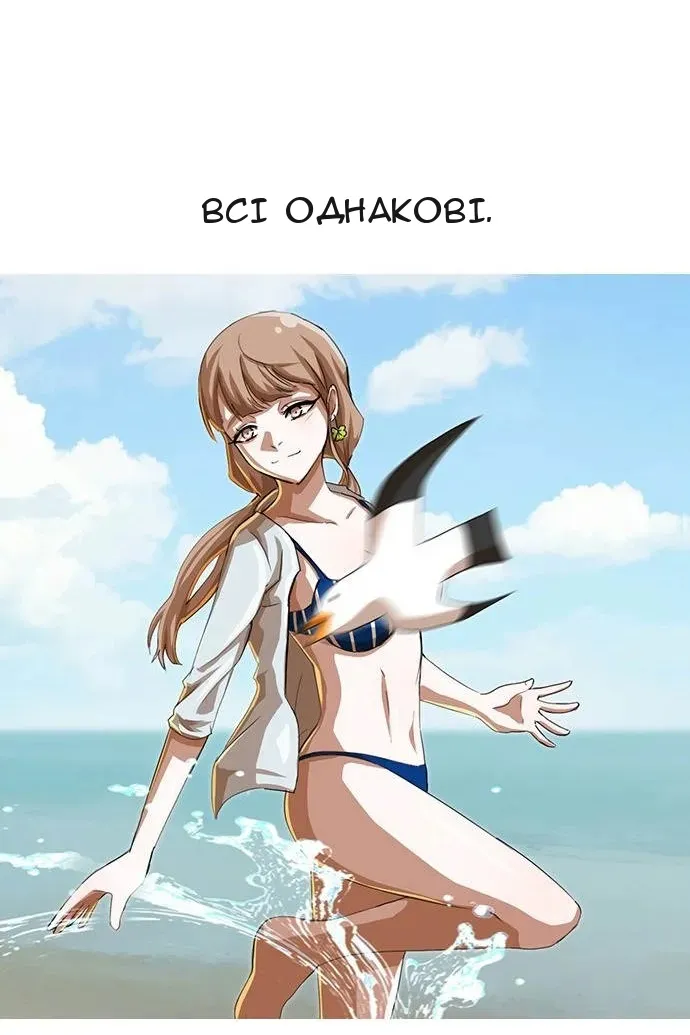 Сторінка 51