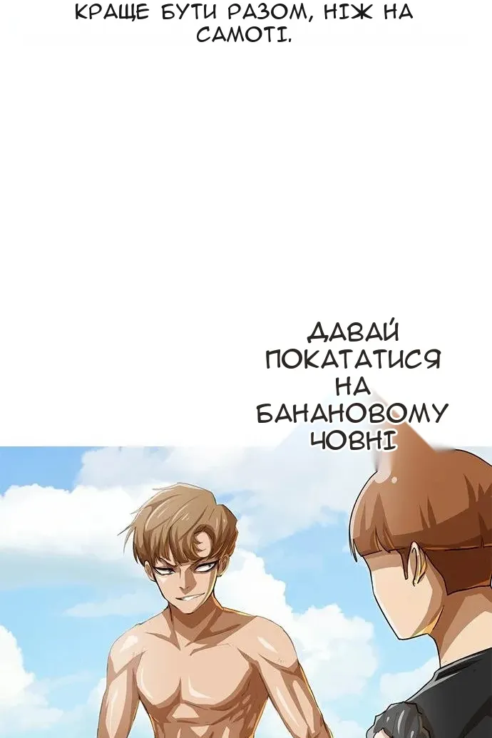 Сторінка 52