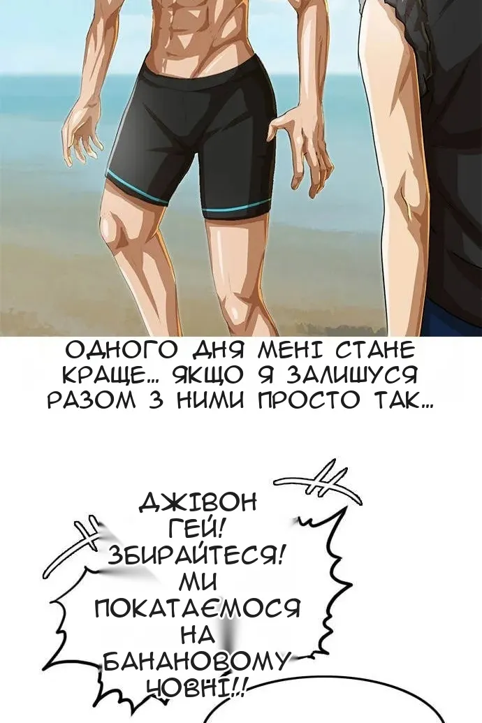Сторінка 53