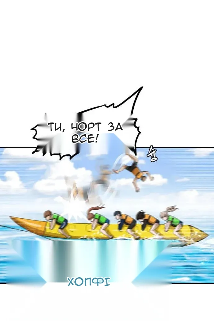 Сторінка 57