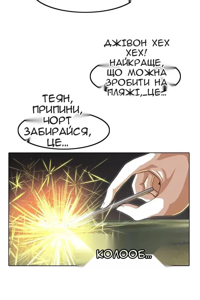 Сторінка 60