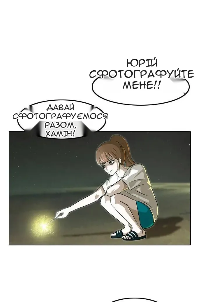 Сторінка 61