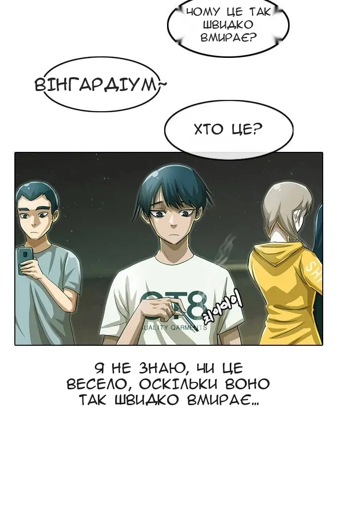 Сторінка 62