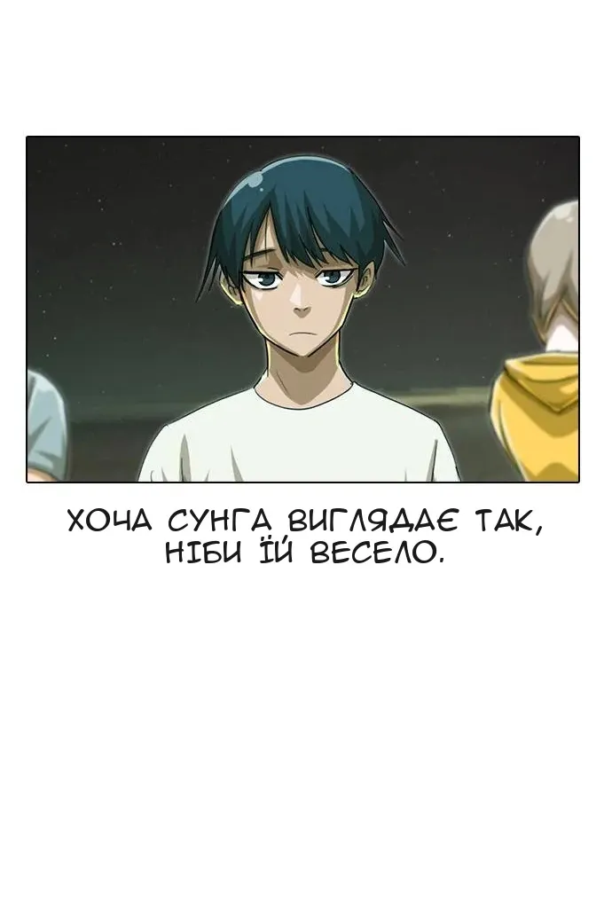 Сторінка 63