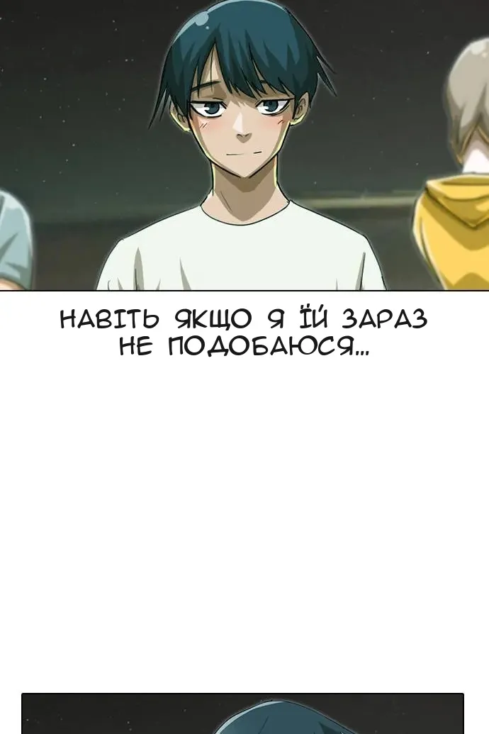 Сторінка 65