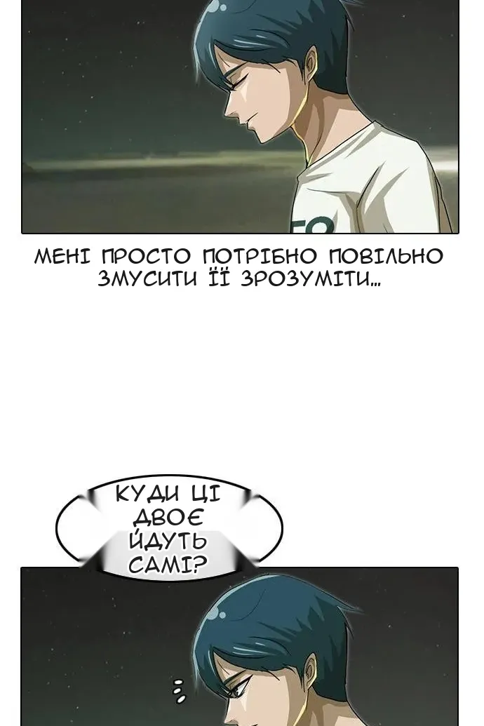 Сторінка 66