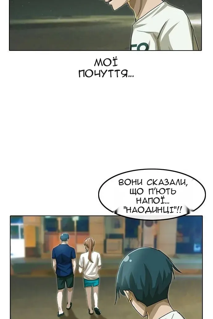 Сторінка 67