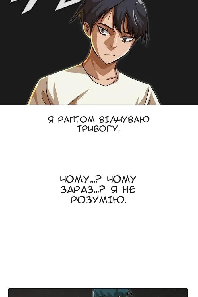 Сторінка 71